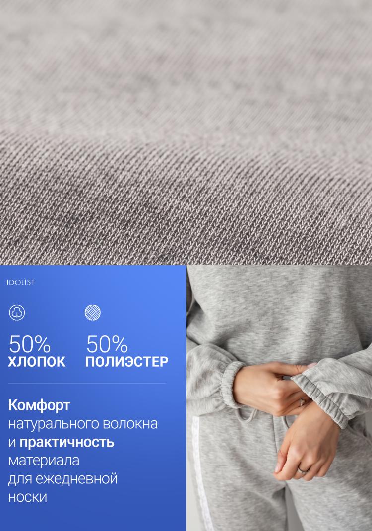 Костюм спортивный с кружевами, Серый\Серый меланж, размер 42-44