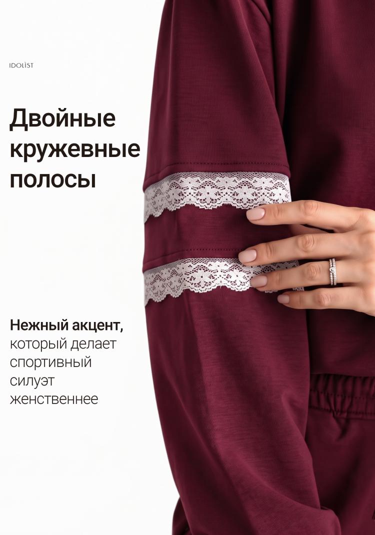 Костюм спортивный с кружевами, Марсала\Бордовый, размер 42-44