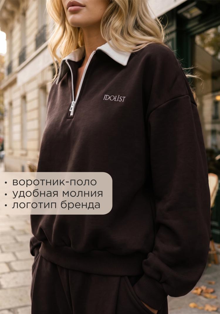 Костюм утепленный с поло, Шоколадный, размер 42-44